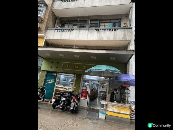 澳門之旅，一落船必行?威尼斯人酒店商店，影?相打?卡。之後，...