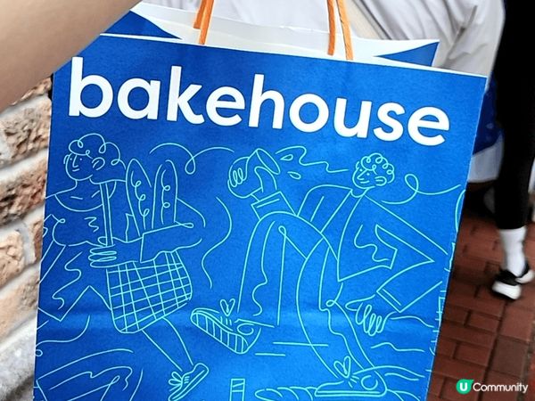 Bakehouse可是城中人氣麵包店，因為牛角包及葡撻而聞名...