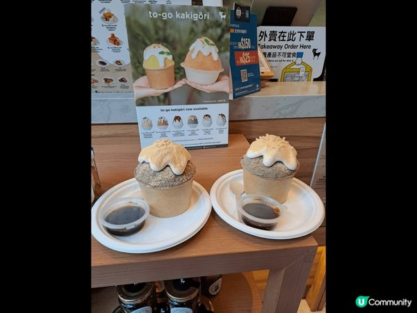 唔使去泰國都食到刨冰的專門店，買一送一優惠活動只限黑糖焙茶珍...