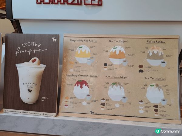 唔使去泰國都食到刨冰的專門店，買一送一優惠活動只限黑糖焙茶珍...