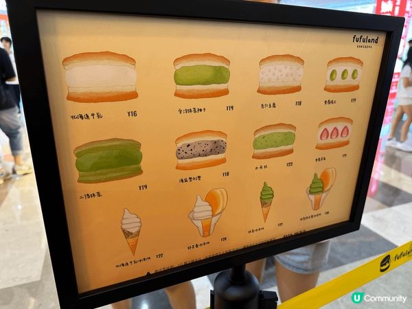 深圳長期排隊店fufuland，梳乎厘口感鬆軟，加埋奶油又唔...