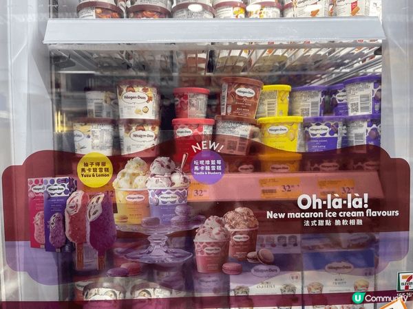 7-11 D197貓山王榴槤新地，仲以為有買一送一，原來星期...