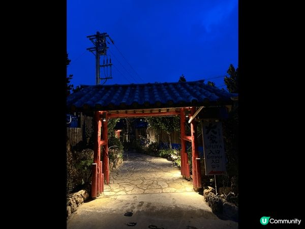 沖繩必食-百年古家大家，阿古豬是沖繩最有名的黑豬，因為飼養方...