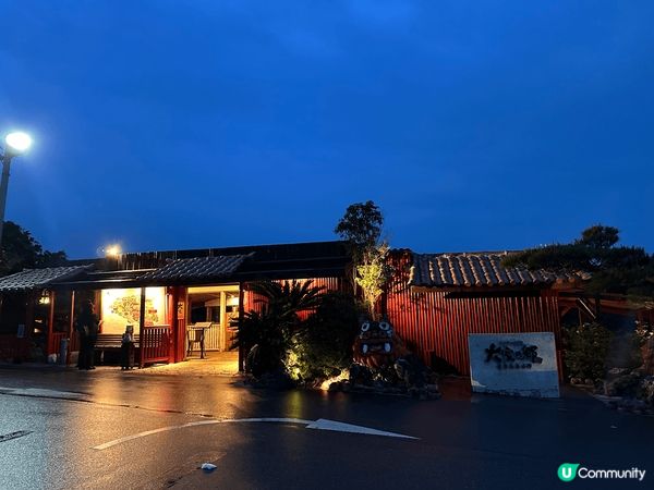 沖繩必食-百年古家大家，阿古豬是沖繩最有名的黑豬，因為飼養方...