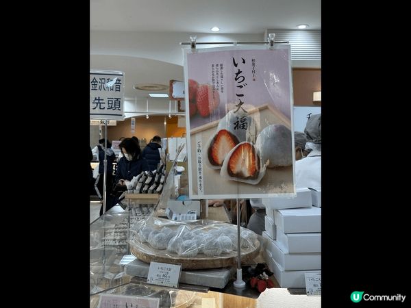 今年3月去日本東京賞櫻之旅，順道飲飲食食。