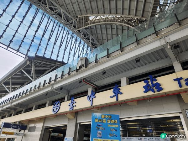 台中是個很值得打卡的旅遊景點，隨處能欣賞舊建築，感受本土文化...