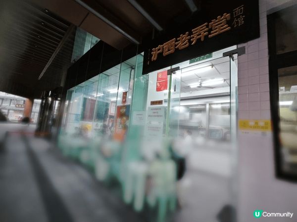 上海美食雲集。老店也特別多。  今天就跟大家介紹一下上海經典...