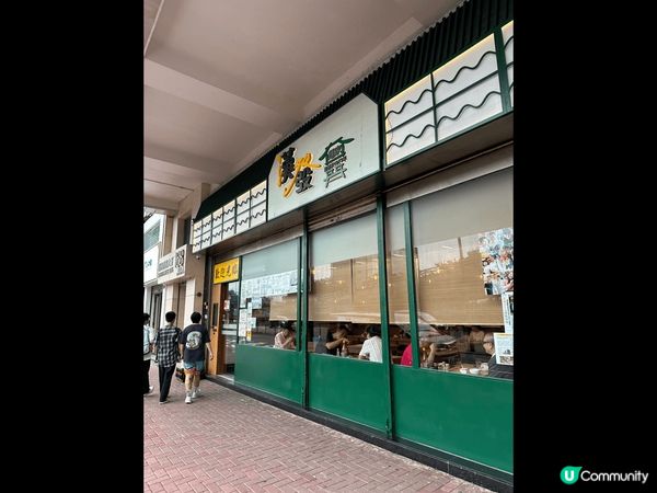 漢發麵家在灣仔發現了，急不合待去嘗試，叫豬潤午餐肉公仔麵凍檸...