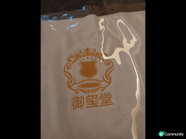 北上chill住去按摩，我推薦呢間位於布吉?御璽堂，按摩師手...