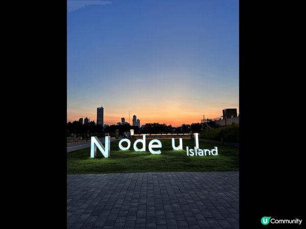 首爾超美景點推薦！睇日落最佳景點！除?漢江公園，推薦到Nod...