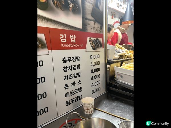 #Chill歎旅遊   #Chill賞遊世界   #相機食先...