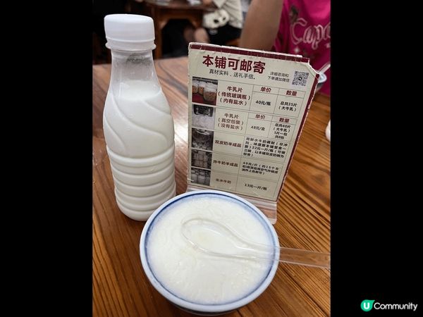 順德之旅食魚生，唔錯?體驗。水牛奶同雙皮奶真係絕了