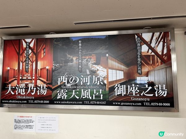 望雲一泊兩食草津溫泉+輕井澤白絲瀑布&聖保羅教堂