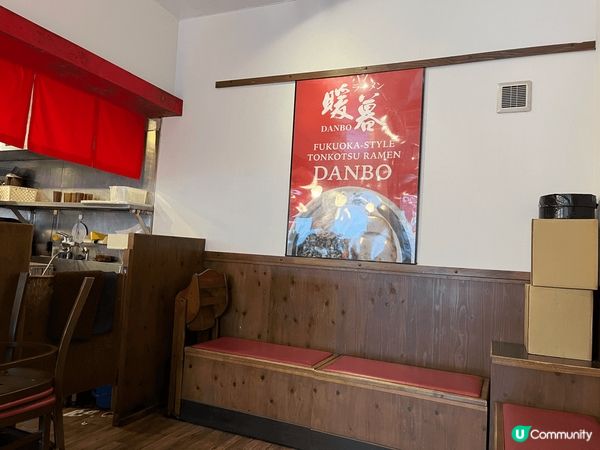 日本沖繩暖暮拉麵 。試?蔥末芝麻拉麵，湯頭濃郁，配埋滿滿青蔥...