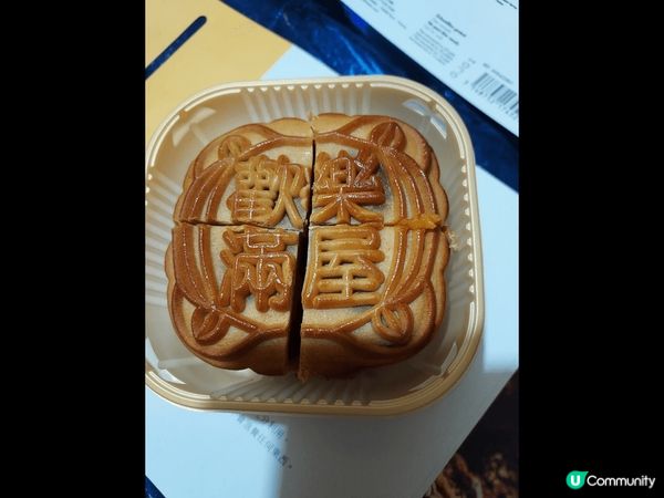 聖安娜雙黃白蓮蓉，今年整的蓮蓉不太油，蛋皇新鮮，整體來說我比...