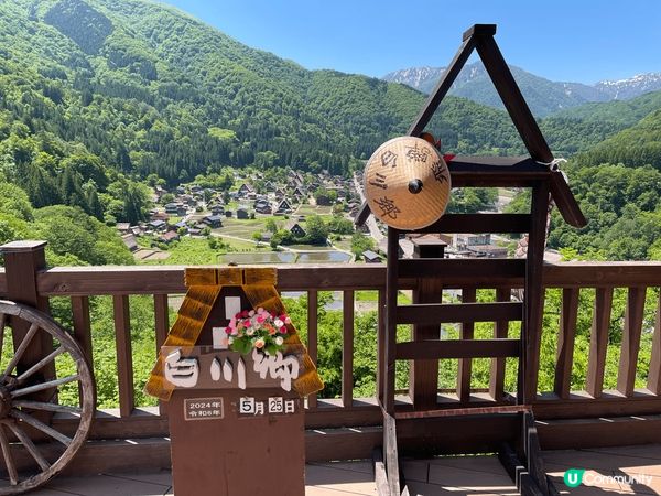 世界遺產白川鄉合掌村