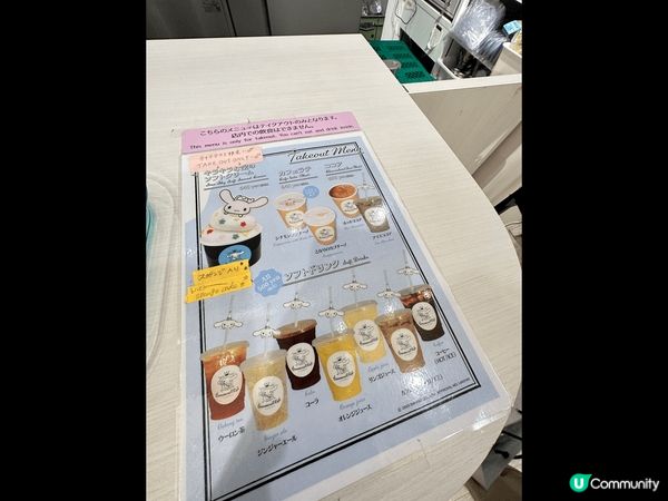 大阪有肉桂狗主題cafe, 黎到可以感受下比肉桂狗圍住既感覺...