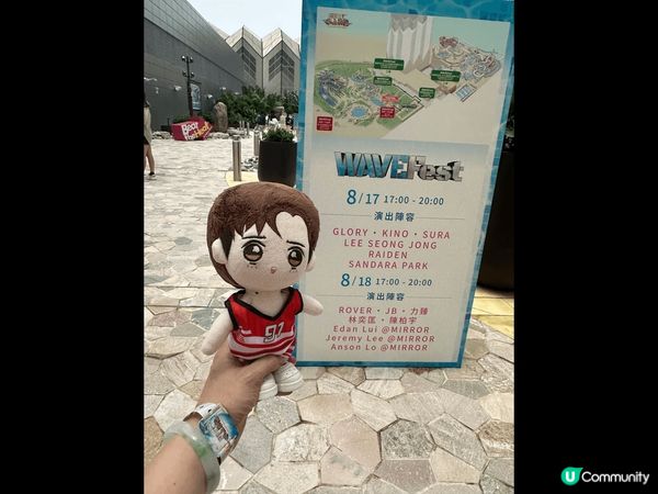 新濠影匯水上樂園睇show,完場去埋蒲點飲嘢。瞓醒去英皇南灣...