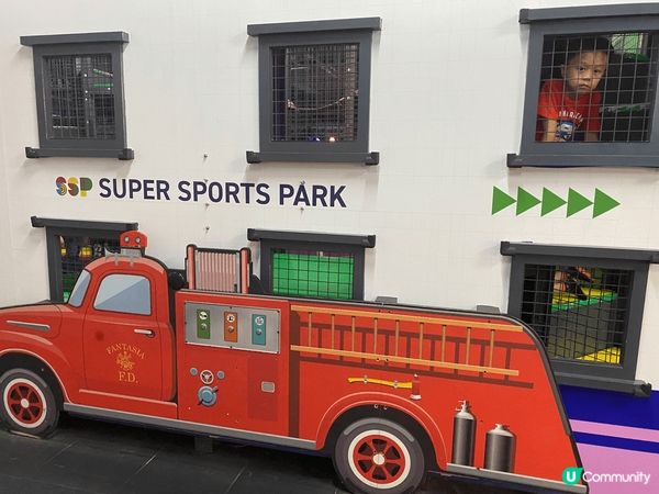 Super sport park~大角咀