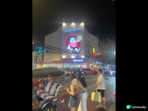 ### 泰國曼谷行程推介