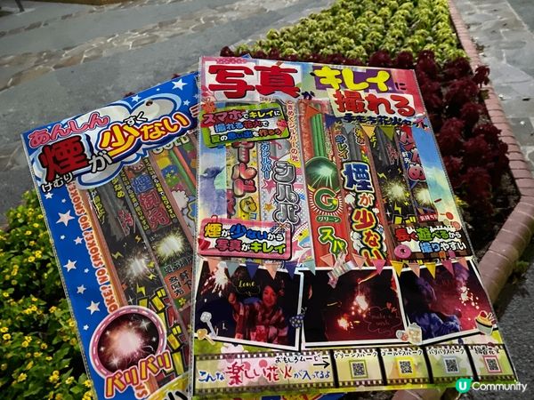 日本夏祭又點少得玩下煙花 點下仙女棒