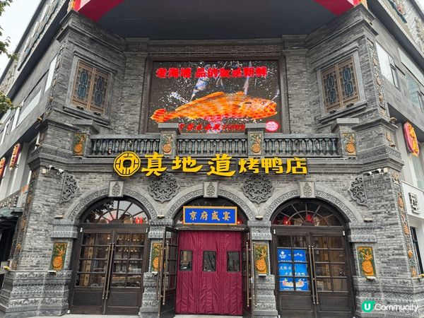 石家莊正定古城 拜訪三國「常勝將軍」趙雲故里食好o野! 提起...