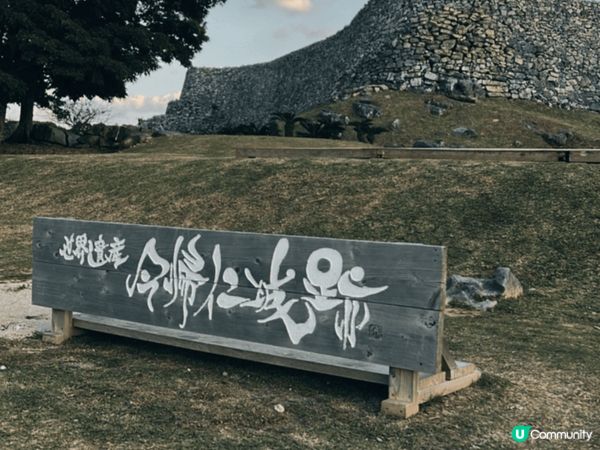 人生去過最chill嘅旅行一定係沖繩！旅遊淡季，再加上唔係商...