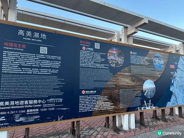 台中高美濕地睇日落一流，又有一排有一排巨大風力塔，加上退潮後...