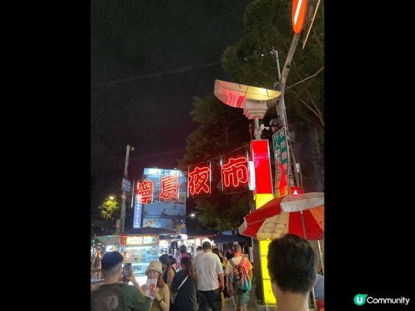 台灣美食之旅，台式野飲當水咁飲，大嘆地道夜市小食，仲有超軟綿...