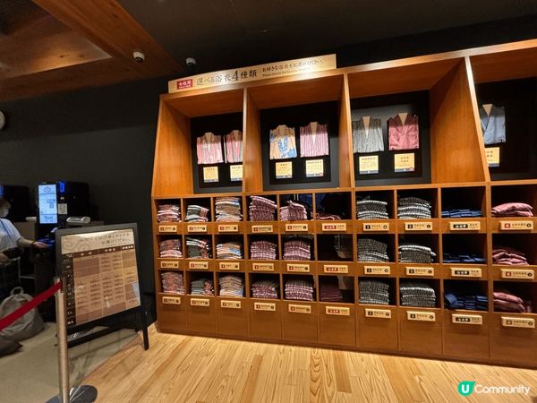 東京又有新旅遊景點！位於豐洲區的「千客萬來」，2024年3月...