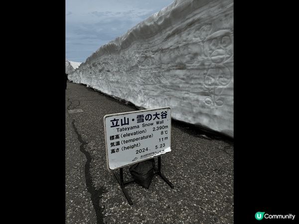 第一次去立山黑部，雪場好壯觀，富山環水公園嘆住咖啡睇日落?，...