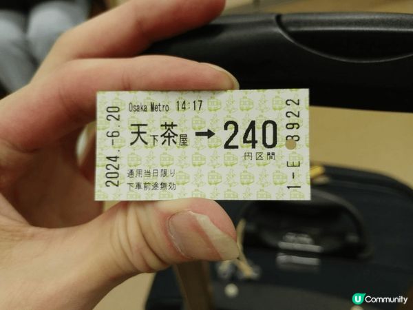 位置於日本關西國際機場客運航運大樓售票處與大阪著名購物區心齋...