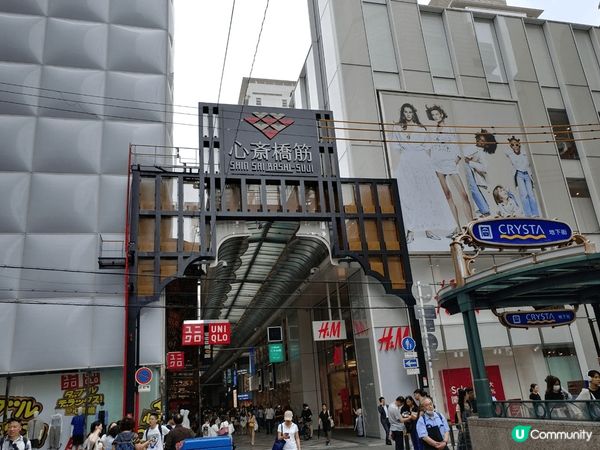 位置於日本關西國際機場客運航運大樓售票處與大阪著名購物區心齋...