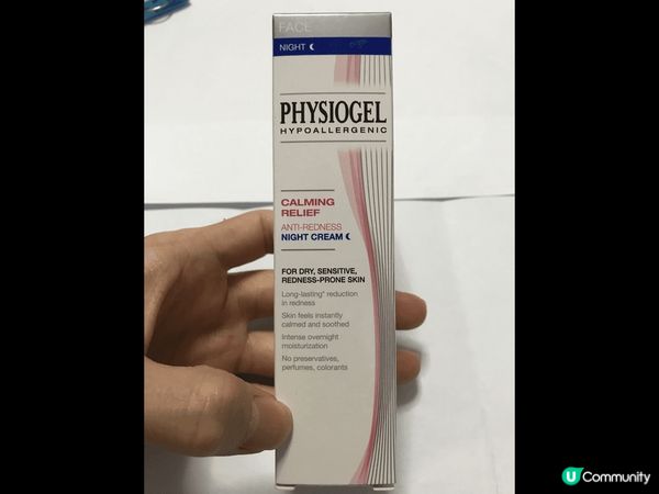 這是physiogel的抗紅美白晚霜，是在ulifestyl...