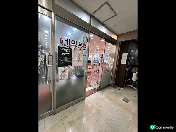 韓國超大型美甲專門店推薦！位於東大門，必逛嘅美甲店，最全最多...