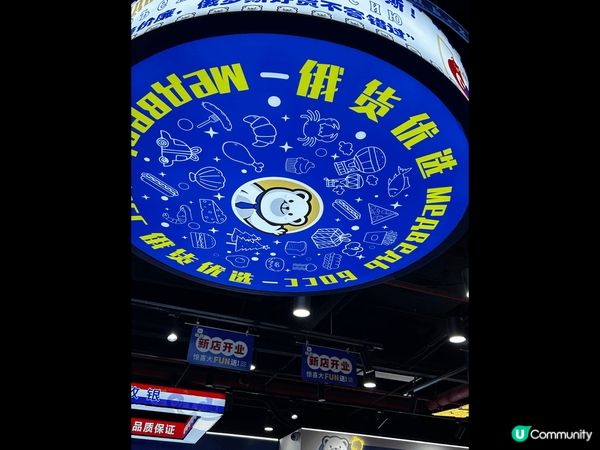 不愛洗澡的 深圳地下街找到伴兒了 最新俄貨市集開至會展中心 ...