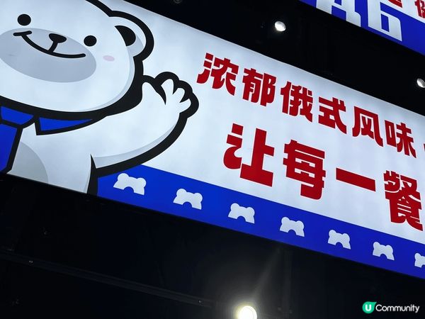 不愛洗澡的 深圳地下街找到伴兒了 最新俄貨市集開至會展中心 ...