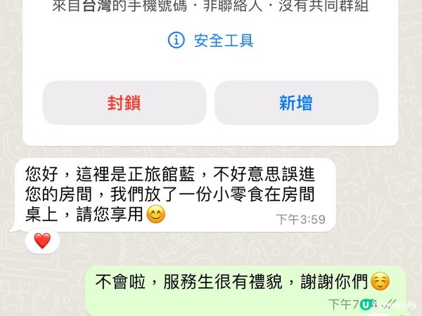 位於台北車站的新酒店——正旅館藍，地理位置十分方便，5分鐘內...