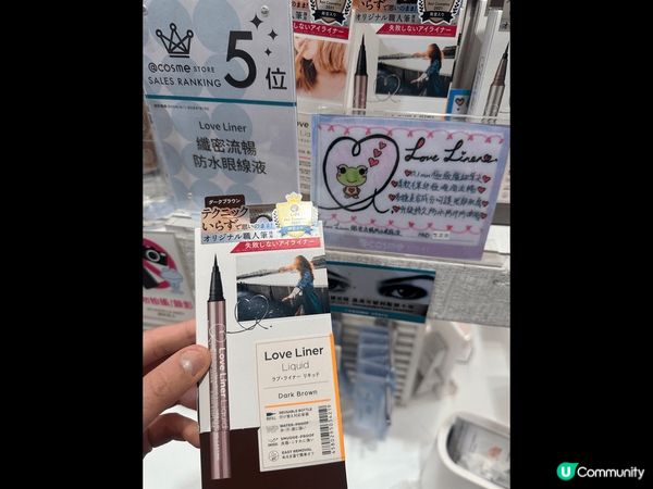 夏天容易出汗，最怕眼線容易溶，搞到對眼變咗熊貓，好尷尬！ 呢...