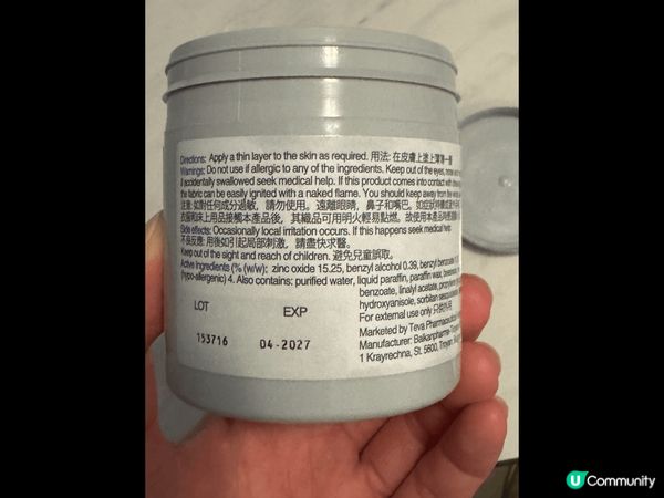 這個藥膏在香港價格便宜,被翻譯成屁屁霜,是預防和治療嬰兒尿疹...