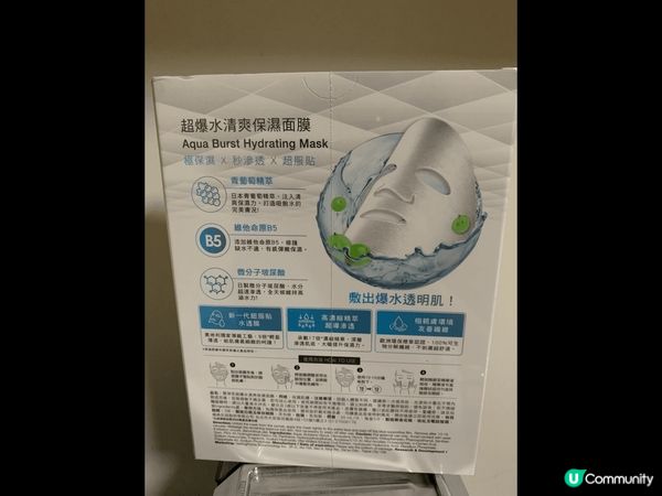 台灣製，成份天然，敏感肌可用， 而且保濕效果唔錯，一片精華都...