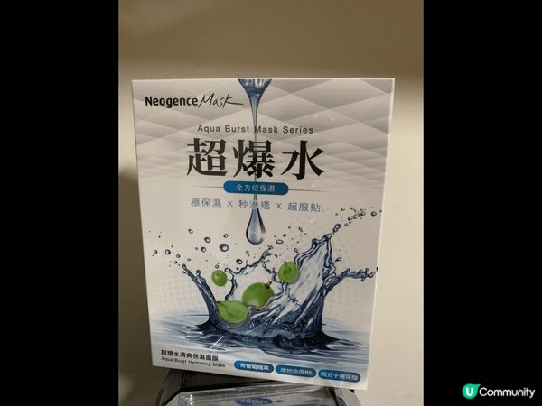 台灣製，成份天然，敏感肌可用， 而且保濕效果唔錯，一片精華都...