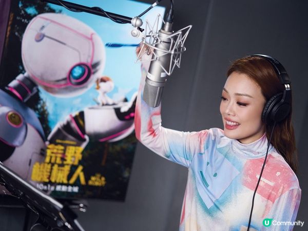 荒野饑械人 ～ 容祖兒