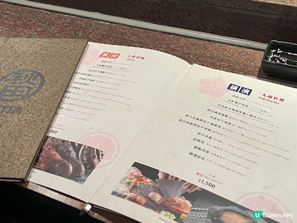 高水準豪華鐵板燒 秋田二人前