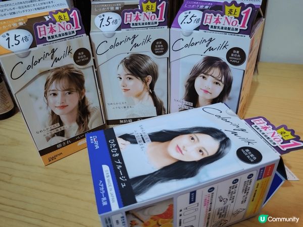 睇厭現有髮色覺得好悶？轉季想要新髮色？有「Palty霧感髮色...