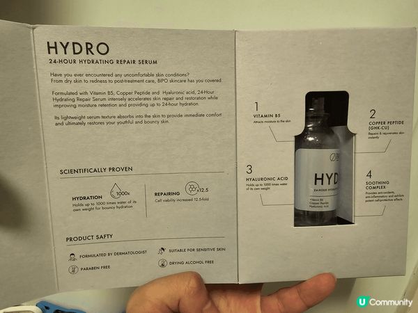 超級超級保濕精華，因為做完高能量facial都需要保濕，係得...