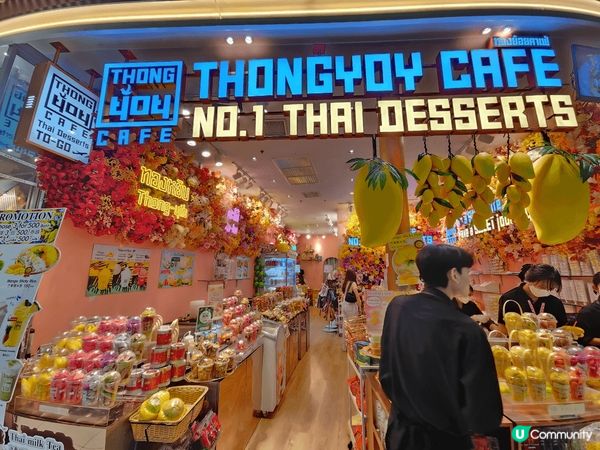 泰國曼谷BKK機場臨上機打卡+手信最後衝刺必到，thongy...