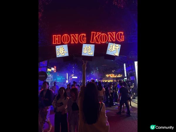 就黎萬聖節，珠海長隆節日氣氛非常濃厚，多個主題街道可以提供畀...