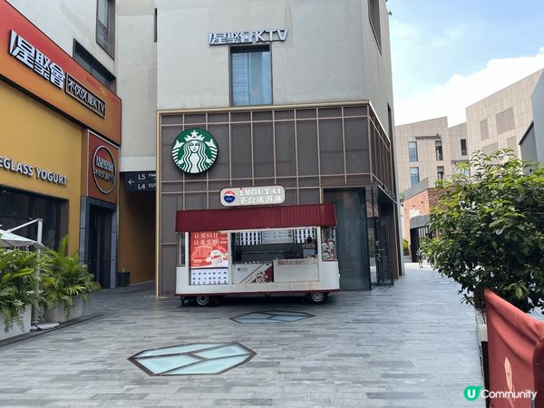 打卡、購物及美食chill住熱點盡在深業上城，