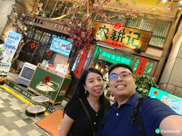 吃喝玩樂，香港搵親民小店，返大陸配眼鏡，食晚飯